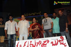 Aadu Magadraa Bujji Audio Release