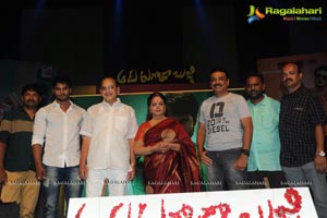 Aadu Magadraa Bujji Audio Release