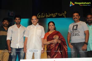 Aadu Magadraa Bujji Audio Release