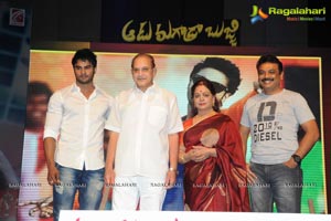 Aadu Magadraa Bujji Audio Release