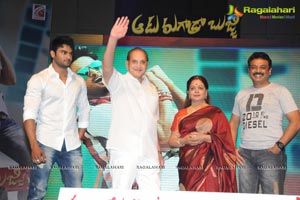 Aadu Magadraa Bujji Audio Release