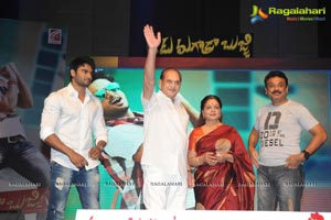 Aadu Magadraa Bujji Audio Release