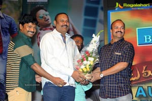 Aadu Magadraa Bujji Audio Release