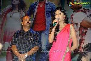 Aadu Magadraa Bujji Audio Release