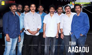 Aagadu Muhurat Photos