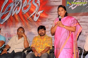 Adhee Lekka Press Meet