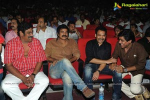 Attharintiki Daaredhi Success Meet