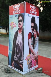 Attharintiki Daaredhi Success Meet