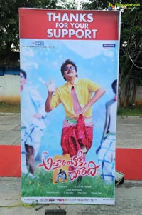 Attharintiki Daaredhi Success Meet