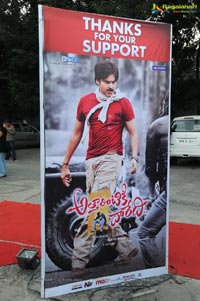 Attharintiki Daaredhi Success Meet