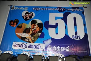 AMAT 50 Days Function