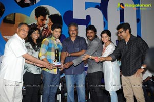 AMAT 50 Days Function