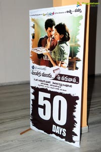 AMAT 50 Days Function