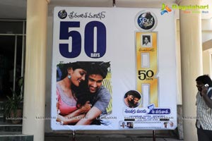 AMAT 50 Days Function