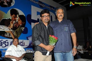 AMAT 50 Days Function