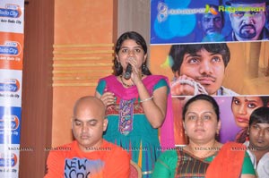 Anukunnadi Okati Ayyindi Okati Audio Release