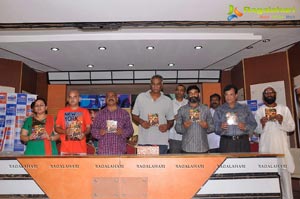 Anukunnadi Okati Ayyindi Okati Audio Release