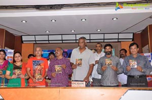 Anukunnadi Okati Ayyindi Okati Audio Release