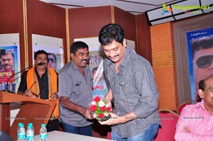 Buchi Babu Audio Release