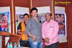 Buchi Babu Audio Release