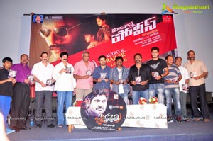 Jagathjentri Maa Nanna Police Audio Release