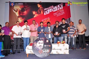 Jagathjentri Maa Nanna Police Audio Release