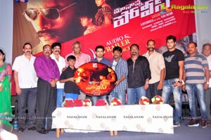 Jagathjentri Maa Nanna Police Audio Release