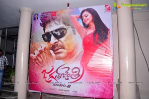 Jagathjentri Maa Nanna Police Audio Release