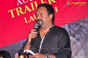 Jagathjentri Maa Nanna Police Audio Release