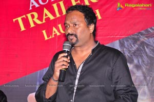 Jagathjentri Maa Nanna Police Audio Release