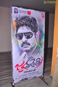 Jagathjentri Maa Nanna Police Audio Release