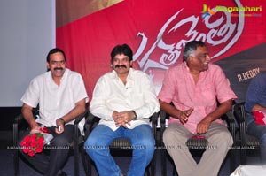 Jagathjentri Maa Nanna Police Audio Release