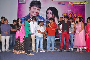 Jananam Audio Release