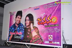 Jananam Audio Release