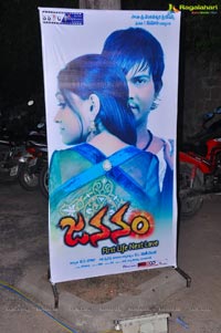 Jananam Audio Release