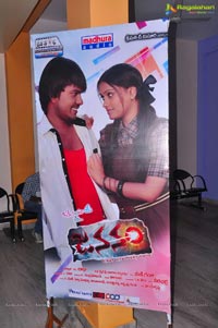 Jananam Audio Release