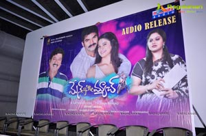 Man of the Match Audio Release