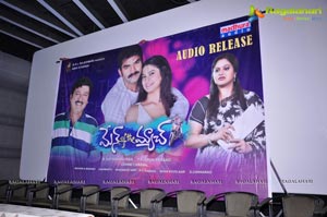 Man of the Match Audio Release