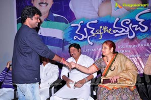 Man of the Match Audio Release