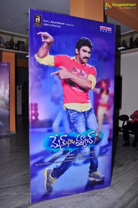 Man of the Match Audio Release