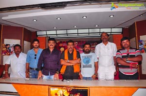 Manushulatho Jagratha Press Meet