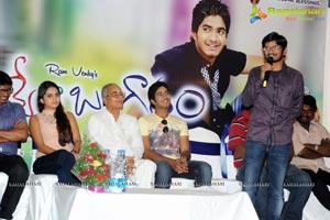 Nuvve Naa Bangaram First Look Launch