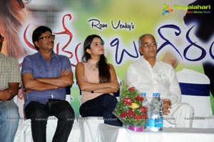 Nuvve Naa Bangaram First Look Launch