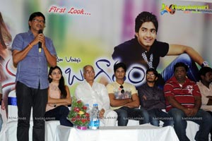 Nuvve Naa Bangaram First Look Launch