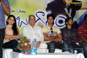 Nuvve Naa Bangaram First Look Launch