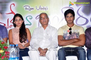 Nuvve Naa Bangaram First Look Launch