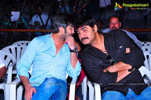 Police Paparao Audio Release