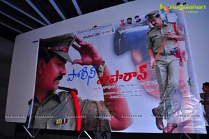 Police Paparao Audio Release