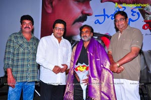 Police Paparao Audio Release