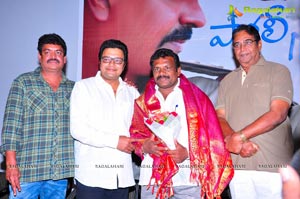 Police Paparao Audio Release